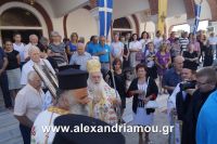 alexandriamou_eikona_18.08.160024