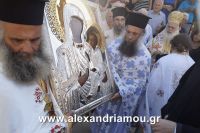 alexandriamou_eikona_18.08.160028