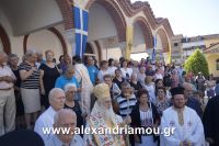 alexandriamou_eikona_18.08.160032