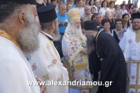 alexandriamou_eikona_18.08.160034