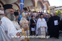 alexandriamou_eikona_18.08.160038