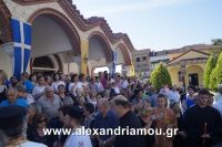 alexandriamou_eikona_18.08.160039