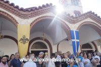 alexandriamou_eikona_18.08.160040