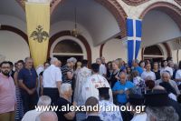 alexandriamou_eikona_18.08.160041