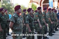 alexandriamou_eikona10.08.160001