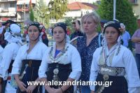 alexandriamou_eikona10.08.160004