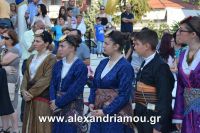 alexandriamou_eikona10.08.160006