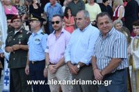 alexandriamou_eikona10.08.160007