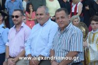 alexandriamou_eikona10.08.160008