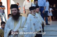 alexandriamou_eikona10.08.160011