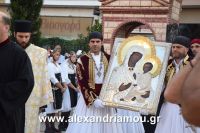 alexandriamou_eikona10.08.160023