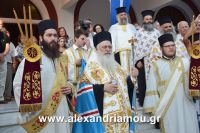 alexandriamou_eikona10.08.160024