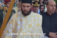 alexandriamou_eikona10.08.160025