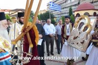 alexandriamou_eikona10.08.160026