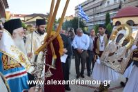 alexandriamou_eikona10.08.160027