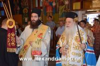 alexandriamou_eikona10.08.160036