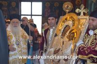 alexandriamou_eikona10.08.160045