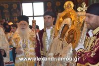 alexandriamou_eikona10.08.160046