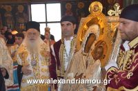 alexandriamou_eikona10.08.160046