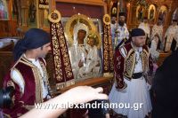 alexandriamou_eikona10.08.160048