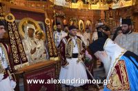 alexandriamou_eikona10.08.160053