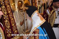 alexandriamou_eikona10.08.160056