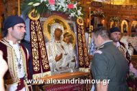 alexandriamou_eikona10.08.160060