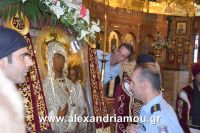 alexandriamou_eikona10.08.160062