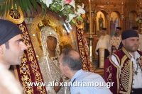 alexandriamou_eikona10.08.160063