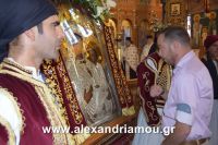 alexandriamou_eikona10.08.160066