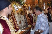 alexandriamou_eikona10.08.160069