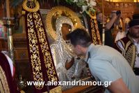 alexandriamou_eikona10.08.160073