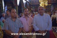 alexandriamou_eikona10.08.160076