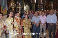 alexandriamou_eikona10.08.160077