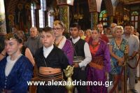 alexandriamou_eikona10.08.160082