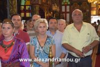 alexandriamou_eikona10.08.160083