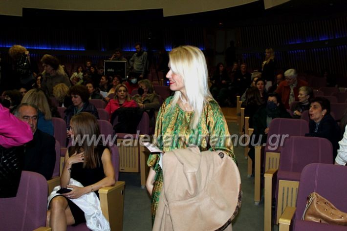 alexandriamou_ekdhlwshgynaikas23IMG_2032