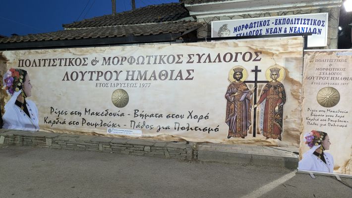 PXL_20260520_181206398.MP
