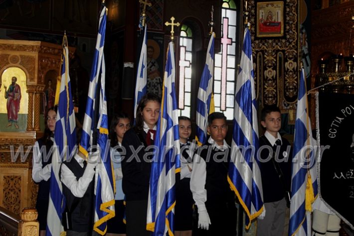 alexandriamou_ekklhsia28h23IMG_3569