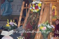 alexandriamou_ekleisia15.04.160001