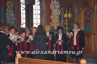 alexandriamou_ekleisia15.04.160002