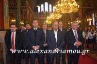 alexandriamou_ekleisia2016036