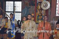 alexandriamou_ekleisia2016045