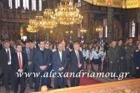 alexandriamou_ekleisia2016050