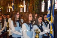 alexandriamou_ekleisia2016061