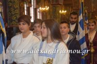 alexandriamou_ekleisia2016062