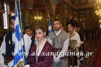 alexandriamou_ekleisia2016064