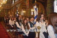 alexandriamou_ekleisia2016066