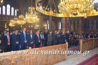 alexandriamou_ekleisia2016078