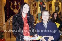 alexandriamou_eklhsia_brabeyseis031